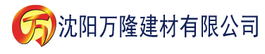 沈阳黄瓜视频app深夜建材有限公司_沈阳轻质石膏厂家抹灰_沈阳石膏自流平生产厂家_沈阳砌筑砂浆厂家